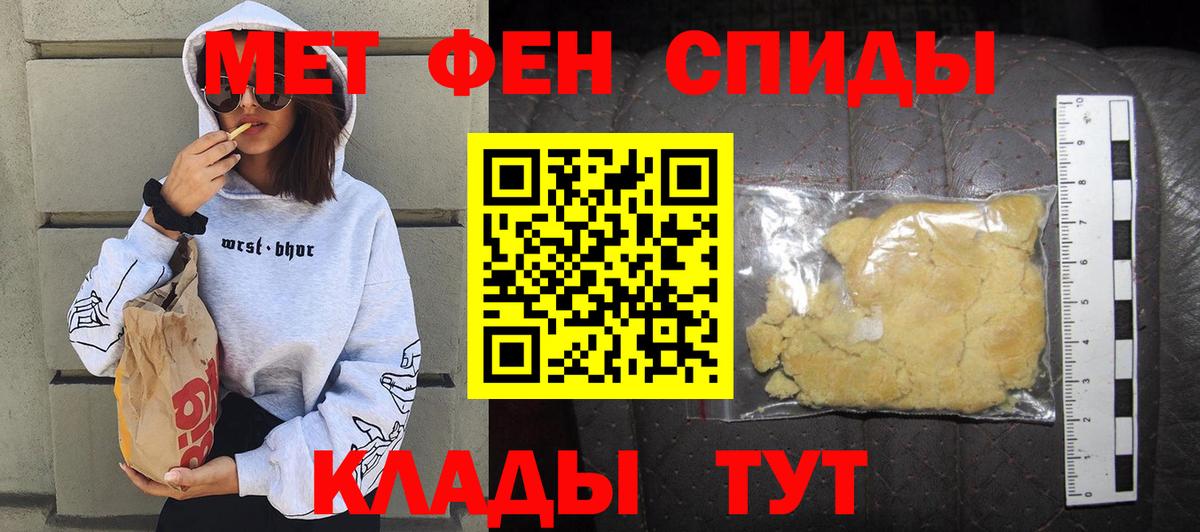 Сызрань  Амфетамин Розовый  Вход с VPN 