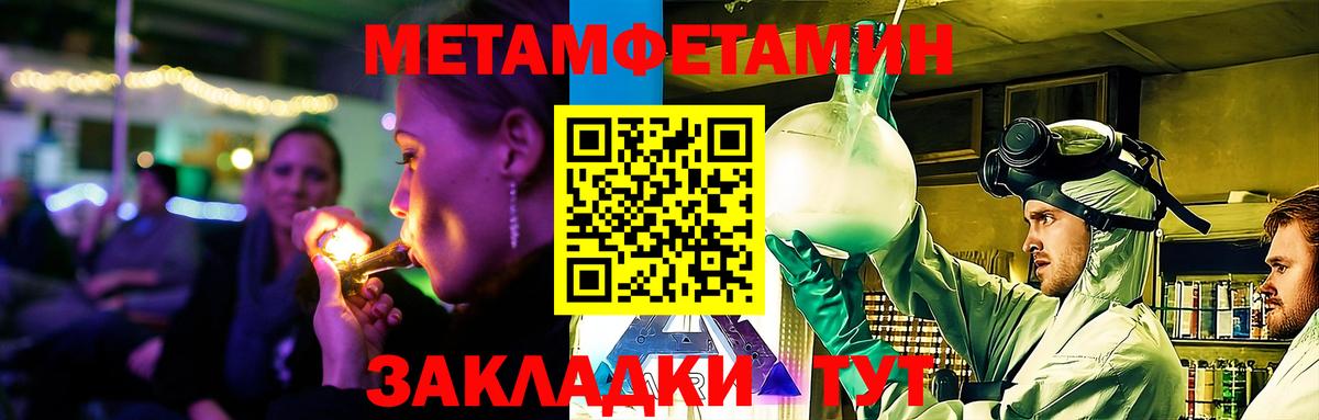 АМФЕТАМИН VHQ Сызрань