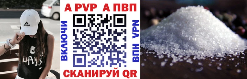 А ПВП СК  Сызрань 