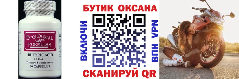 наркота  Сызрань  БУТИРАТ буратино 