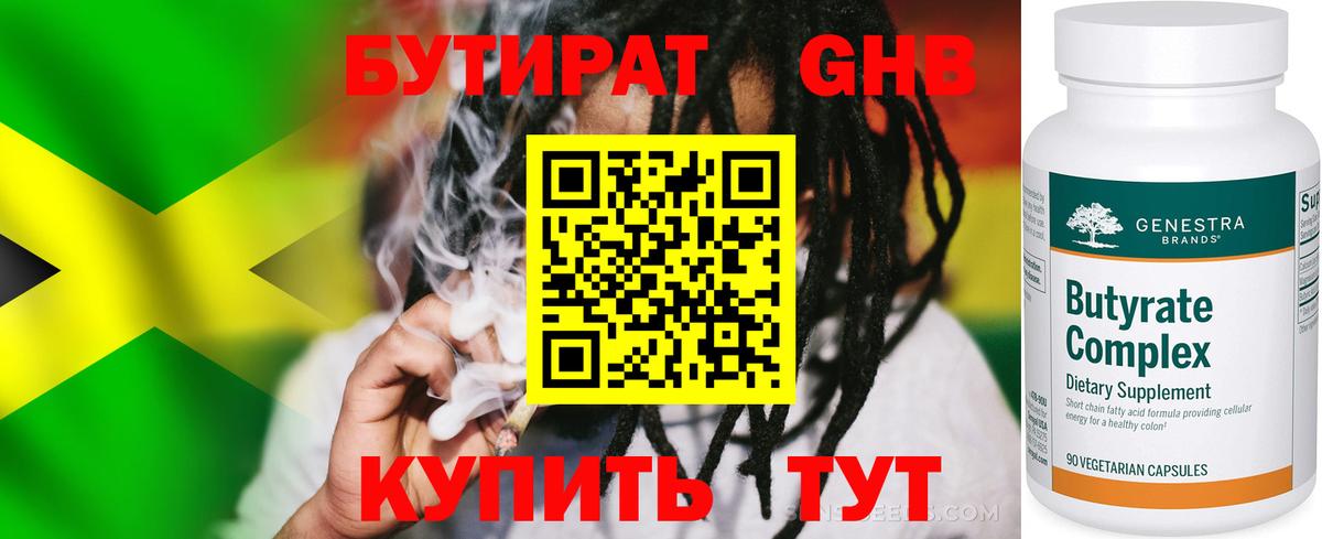 Конопля Сызрань