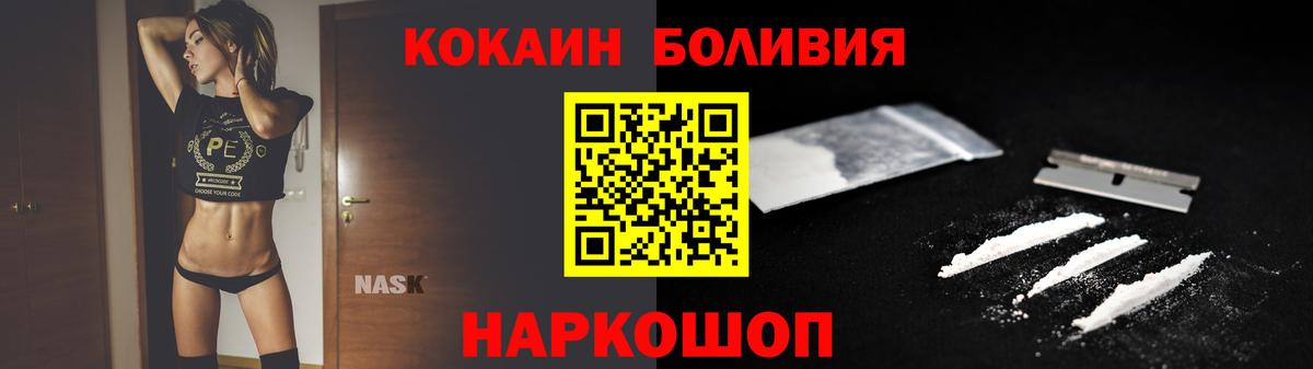 Сызрань  КОКАИН  Кокаин Columbia  Вход с VPN  COCAIN 97% 