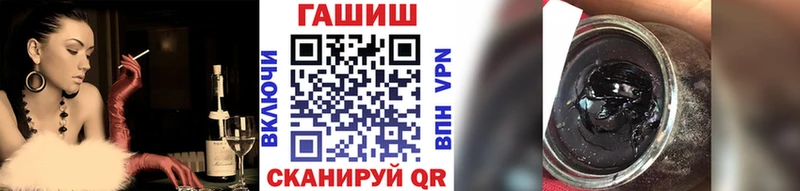 ГАШ гарик  MEGA зеркало  Сызрань 