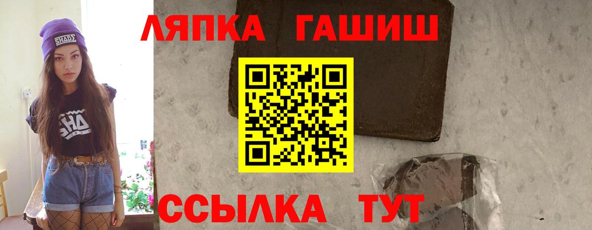 ГАШ индика сатива Сызрань
