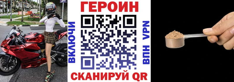 Героин герыч  Сызрань 
