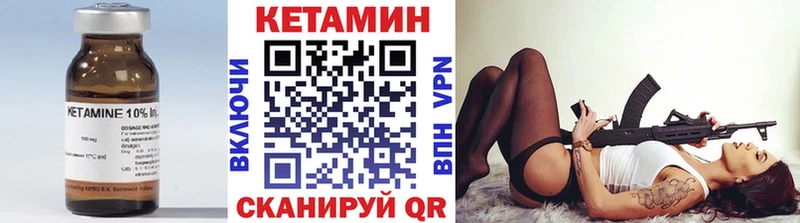 Кетамин ketamine  нарко площадка телеграм  Сызрань 