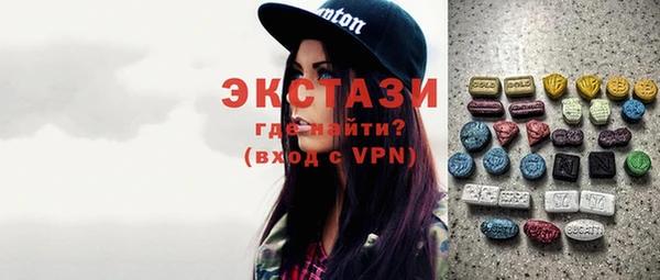 бутират Новодвинск