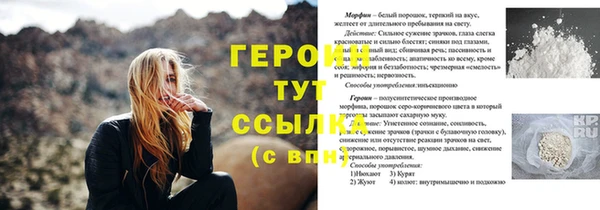 бутират Новодвинск
