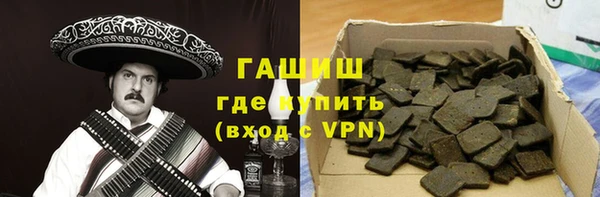 ПСИЛОЦИБИНОВЫЕ ГРИБЫ Нязепетровск