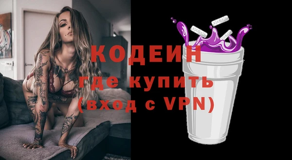 ALPHA-PVP Нягань