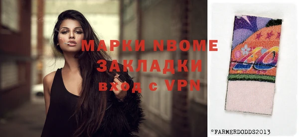 бутират Новодвинск