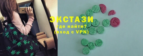ALPHA-PVP Нягань