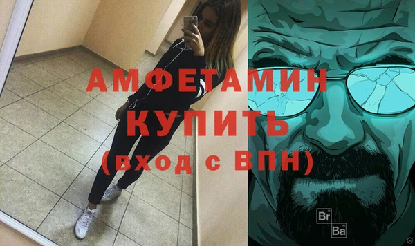 прущие грибы Новокубанск
