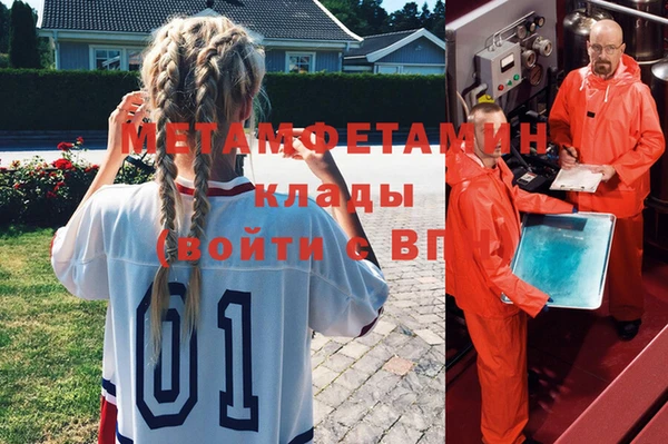 мяу мяу мука Няндома