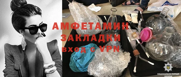 прущие грибы Новокубанск