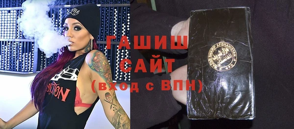 прущие грибы Новокубанск