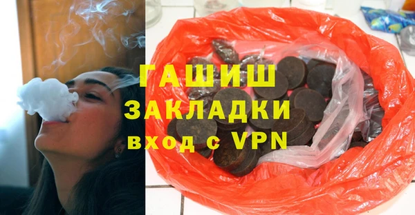 бутират Новодвинск