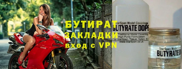 ALPHA-PVP Нягань