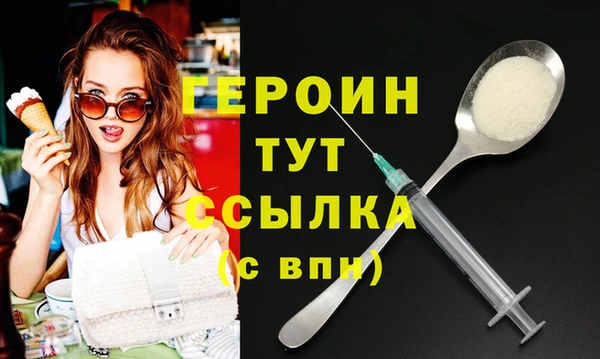 бутират Новодвинск