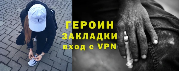 ПСИЛОЦИБИНОВЫЕ ГРИБЫ Нязепетровск