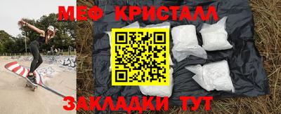мет Первоуральск