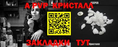 мет Первоуральск
