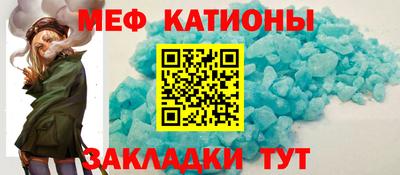мет Первоуральск