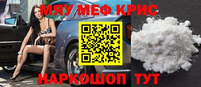 мет Первоуральск