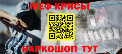мет Первоуральск