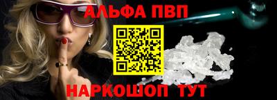 a pvp Пенза