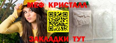 мет Первоуральск