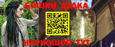 мет Первоуральск
