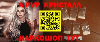 a pvp Пенза