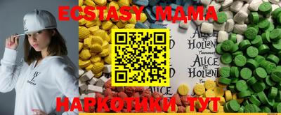 мет Первоуральск