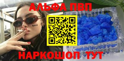 a pvp Пенза