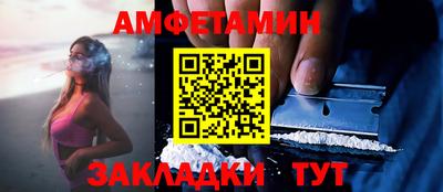 мет Первоуральск