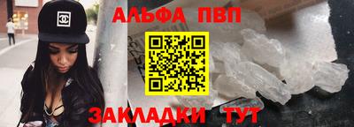 a pvp Пенза