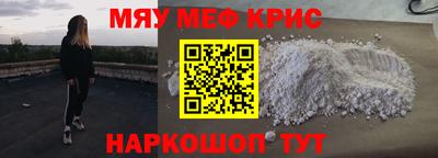 мет Первоуральск