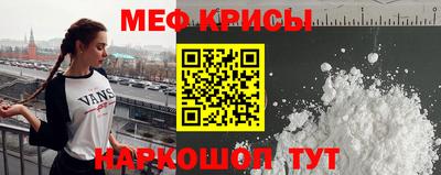 мет Первоуральск