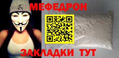 MDMA Партизанск