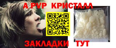 MDMA Партизанск