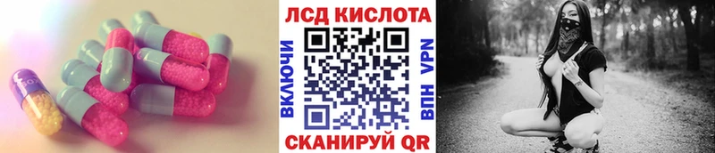 цена   кракен сайт  LSD-25 экстази ecstasy  Сызрань 