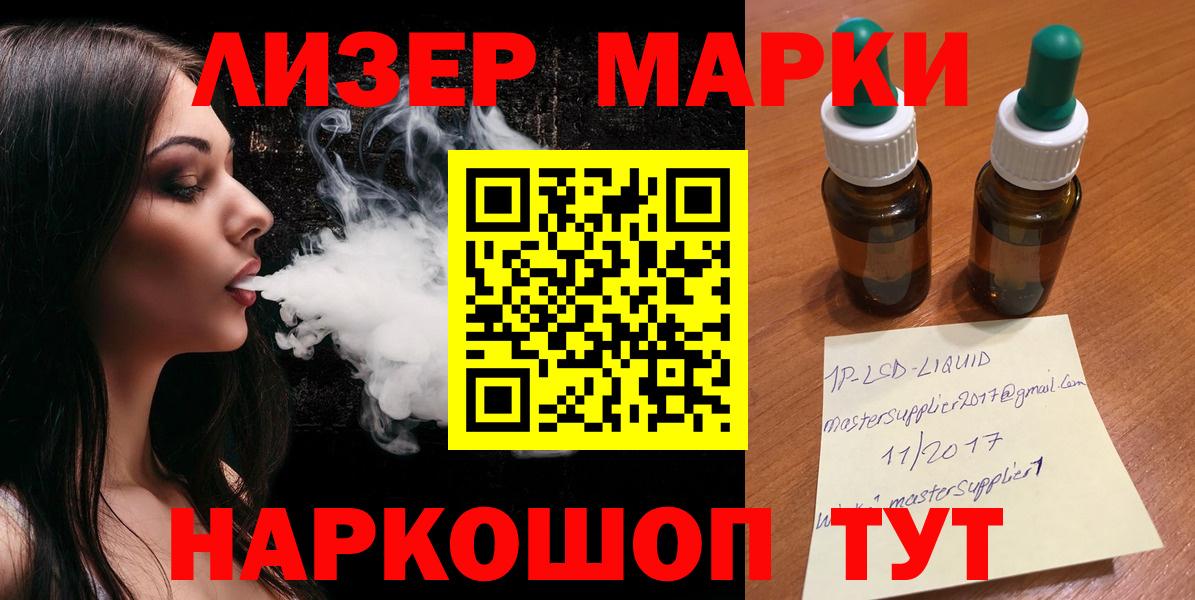 Лсд 25 экстази  Вход с VPN  ЛСД экстази кислота  Сызрань  LSD-25 экстази ecstasy 