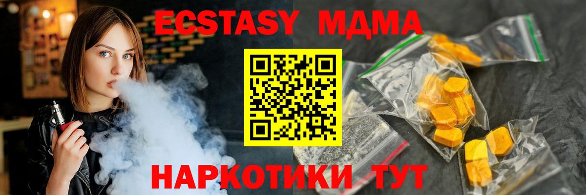 Кокаин  Мефедрон   Сызрань  Метадон  Вход с VPN  ГАШ  Как найти наркотики?  Бошки Шишки 