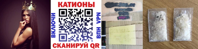 МЯУ-МЯУ VHQ  Сызрань 