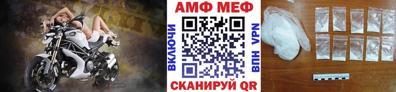 Первитин винт  наркота  Сызрань 