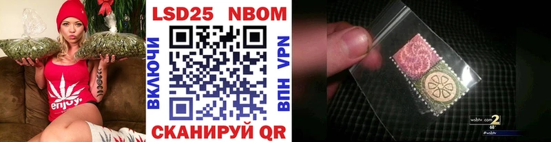 Марки NBOMe 1,5мг  Сызрань 