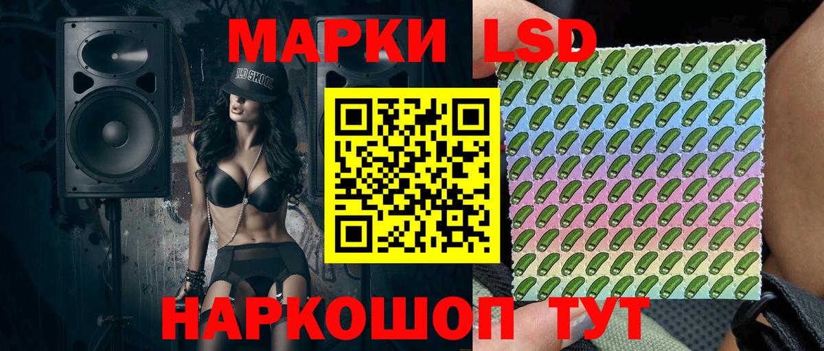 Марки N-bome 1500мкг  Марки N-bome 1500мкг  Вход с VPN  Сызрань 