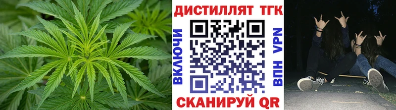 ТГК вейп с тгк где можно купить Сызрань