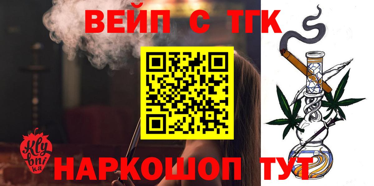 ТГК Wax  Вход с VPN  Сызрань 